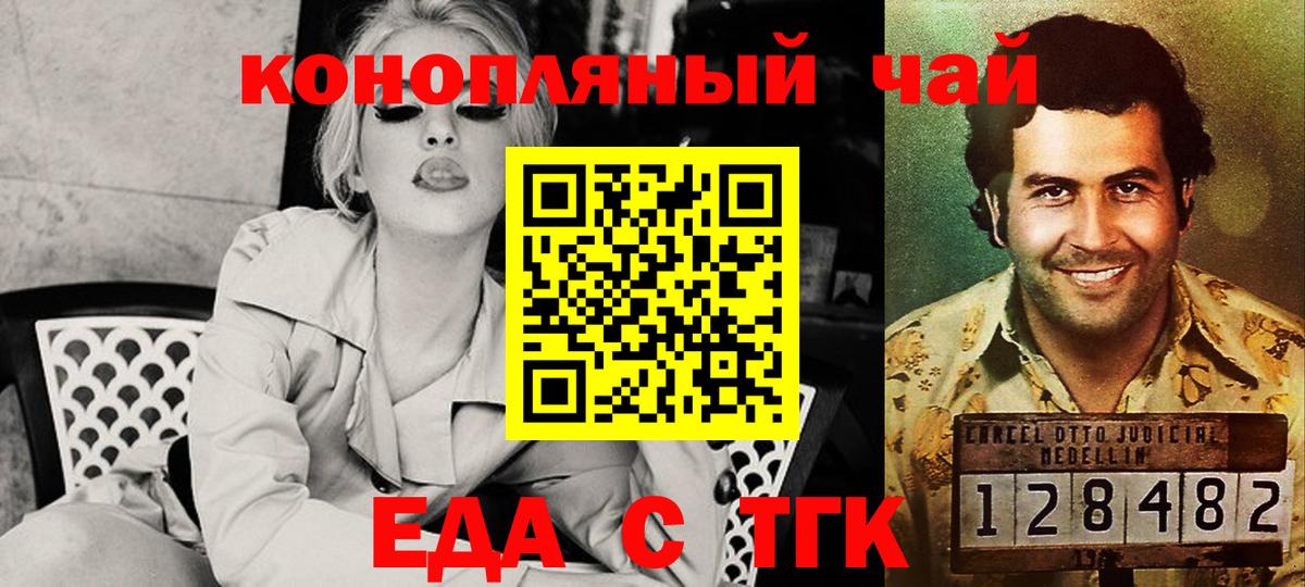Ликино-Дулёво  Canna-Cookies марихуана  Вход с VPN 