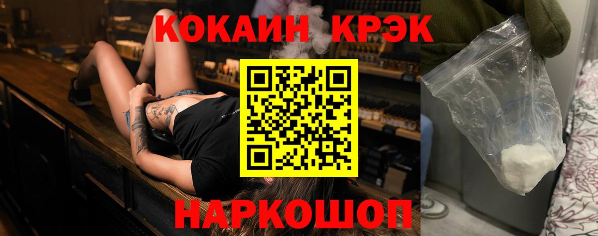 Ликино-Дулёво  COCAIN 98%  Вход с VPN 
