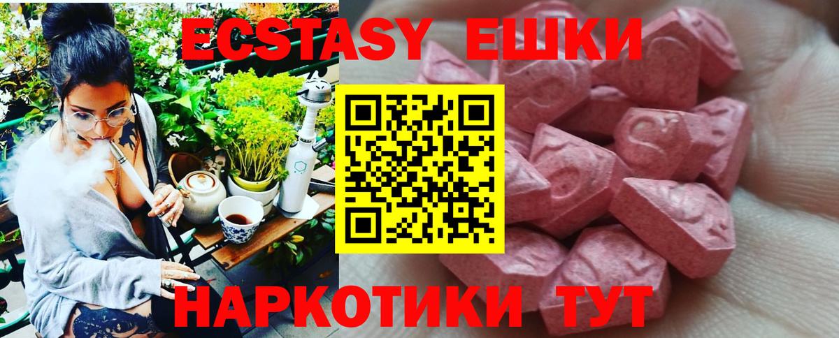 ЭКСТАЗИ  kraken онион  Ликино-Дулёво  Экстази TESLA  ЭКСТАЗИ mix  Вход с VPN 