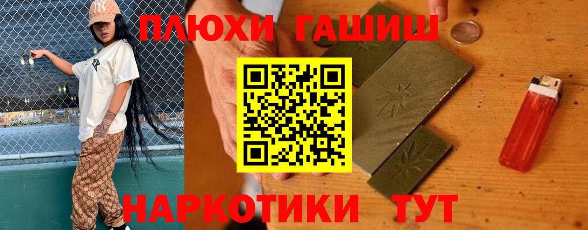 Гашиш убойный Ликино-Дулёво