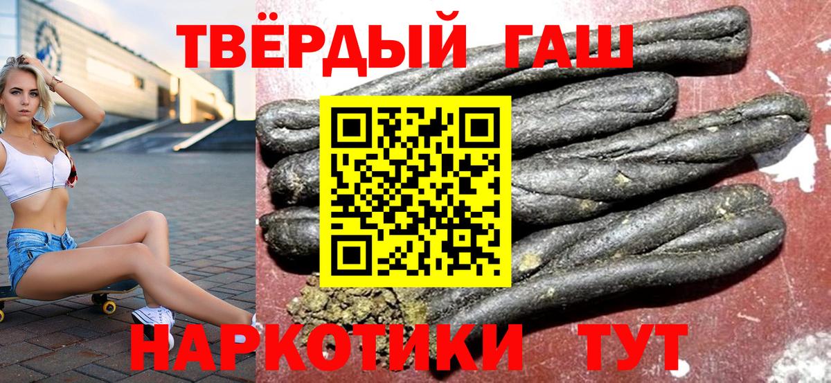 ГАШ  ГАШИШ гарик  Вход с VPN  Ликино-Дулёво 