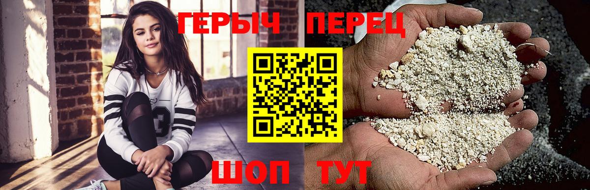 Героин герыч  Вход с VPN  Ликино-Дулёво 