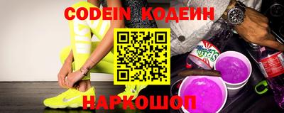 герыч Ипатово