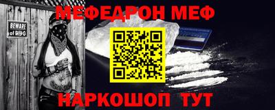 крисы Ирбит