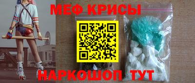 крисы Ирбит
