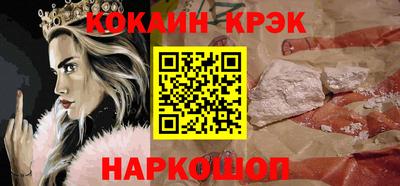 крисы Изобильный