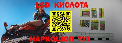 герыч Ипатово