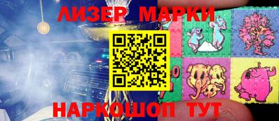 герыч Ипатово