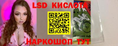 крисы Изобильный