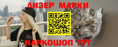 герыч Ипатово