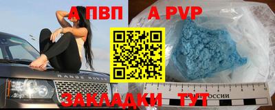 крисы Ирбит