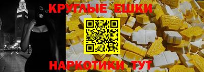 герыч Ипатово