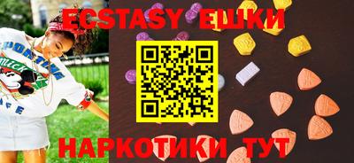 меф Краснознаменск