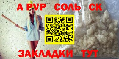 герыч Ипатово