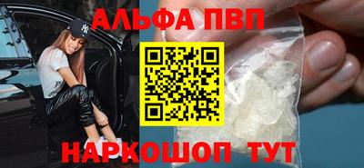 бутират Краснокаменск