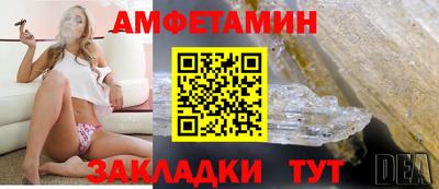 герыч Ипатово