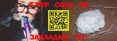 крисы Ирбит