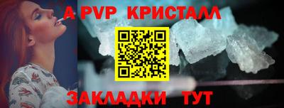 крисы Изобильный