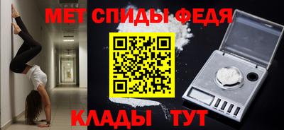крисы Ирбит