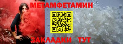 герыч Ипатово