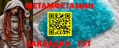 крисы Ирбит