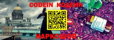 герыч Ипатово