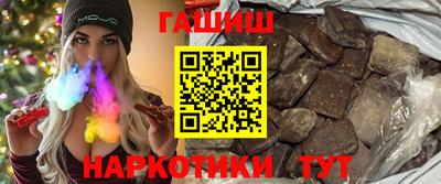 герыч Ипатово