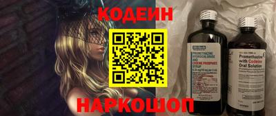 герыч Ипатово