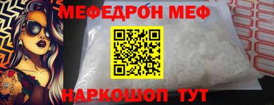 крисы Ирбит