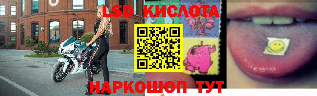 ЛСД экстази ecstasy  ЛСД экстази кислота  Ликино-Дулёво  Вход с VPN 