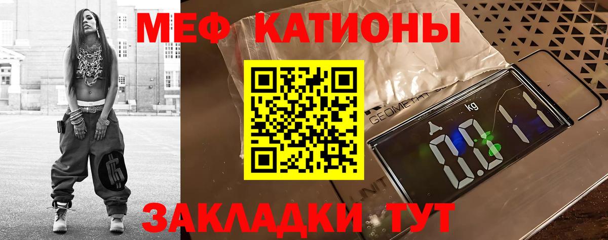 Ликино-Дулёво  Меф мяу мяу  Вход с VPN  Меф VHQ 