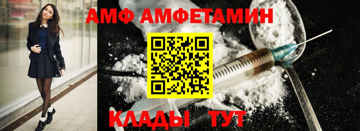 Первитин Methamphetamine Ликино-Дулёво