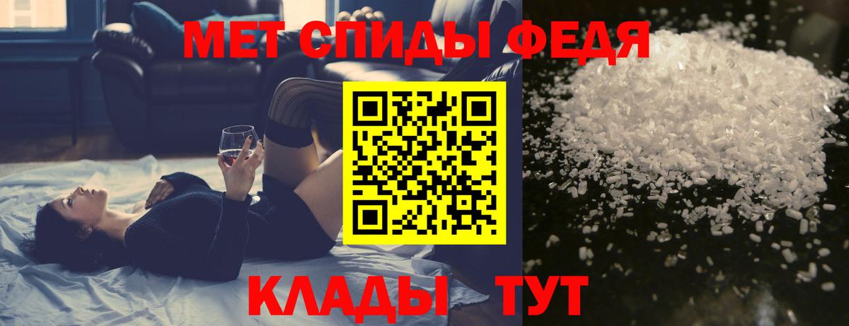 Метамфетамин винт  Вход с VPN  Ликино-Дулёво  МЕТАМФЕТАМИН  Метамфетамин винт 