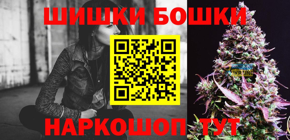 Каннабис SATIVA & INDICA Ликино-Дулёво